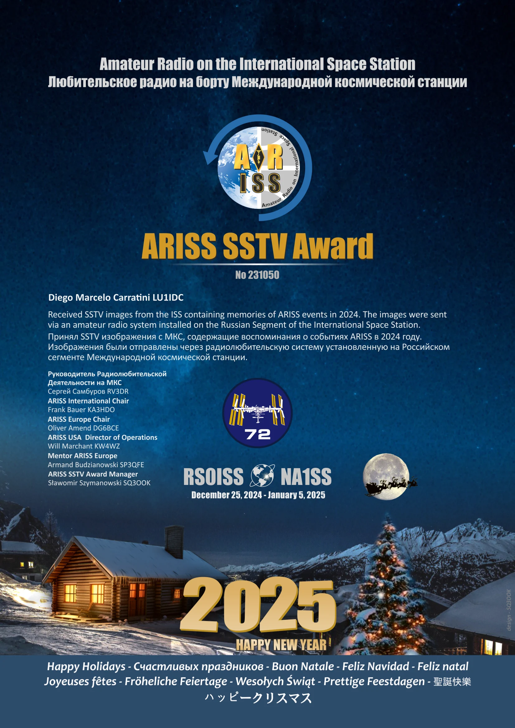 ARISS SSTV Award Exp 72 Series 23